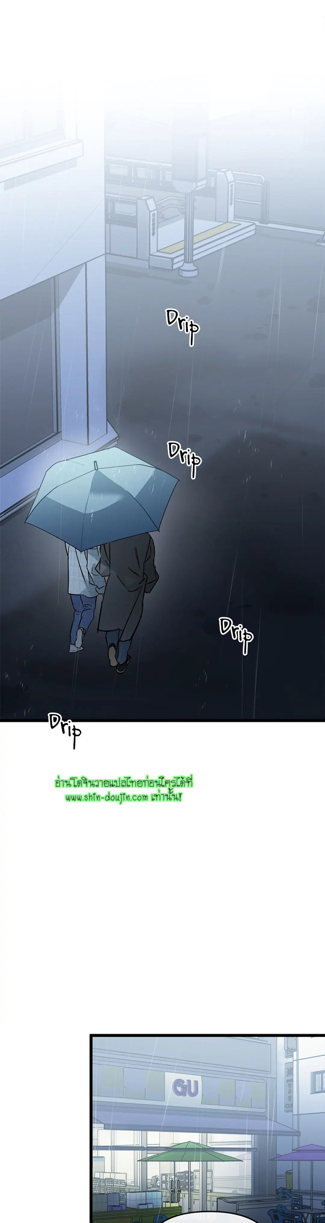 Lucky Letter EP 6